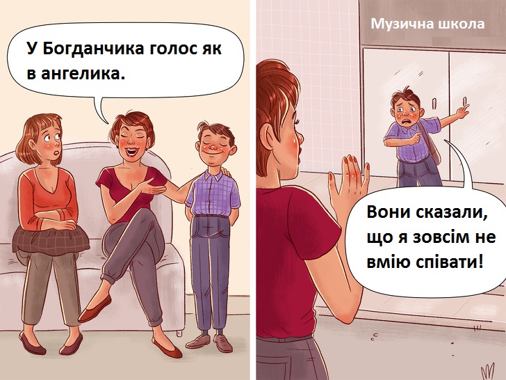 8 методів виховання, через які дитина виростає закомплексованою невдахою